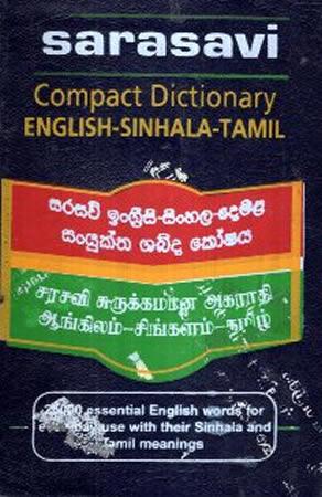 SARASAVI COMPACT DICTIONARY ENGLISH - SINHALA - TAMIL