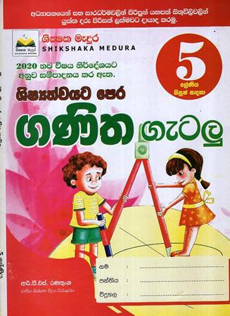 5 SRENIYA SHISHYATHWAYATA PERA GANITHA GETALU