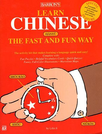 LEARN CHINESE - THE FAST AND FUN WAY