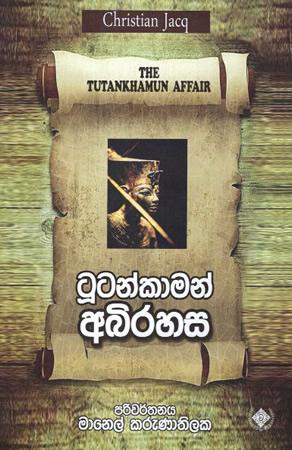 TUTANKHAMUN ABHIRAHASA