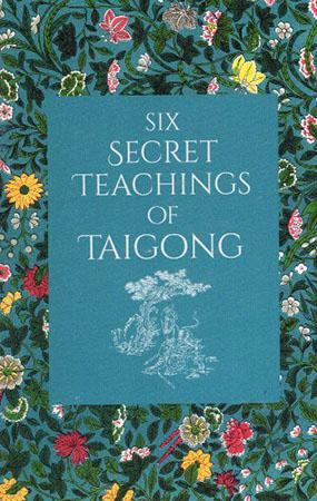 THE ART OF WAR - SIX SECRET TEACHINGS OF TAIGONG