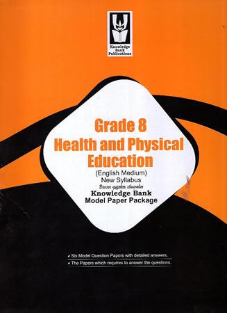 GRADE 8 HEALTH SCIENCE MODEL PAPER PACKAGE