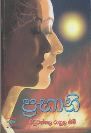 Prabhani