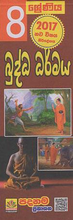 8 Sreniya Buddha Dharmaya : Short Notes