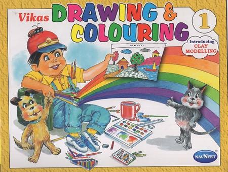 Vikas Drawing & Colouring 1