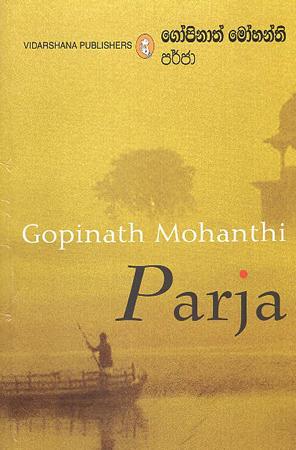 PARJA