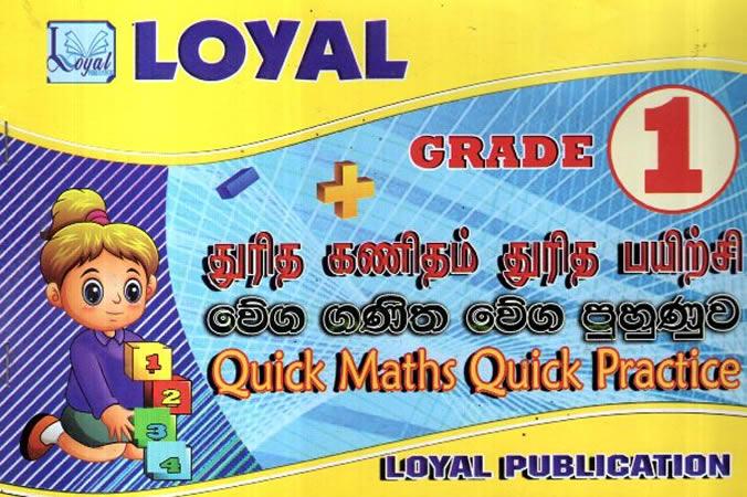 QUICK MATHS QUICK PRACTICE - Grade 1