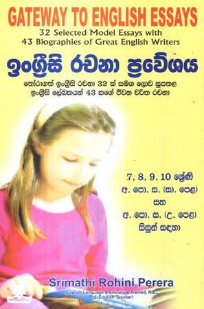 INGRISI RACHANA PRAWESHAYA