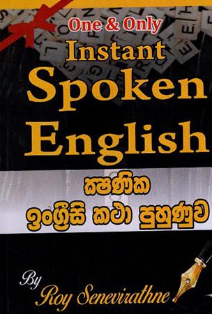 ONE & ONLY INSTANT SPOKEN ENGLISH