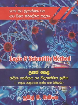 A/L Logic & Scientific Method