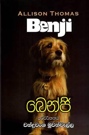 BENJI