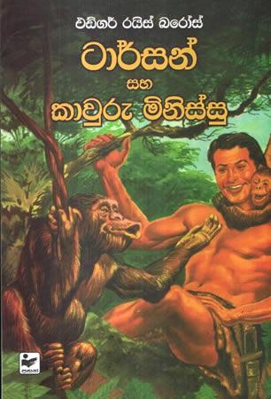 TARZAN SAHA KAURU MINISSU
