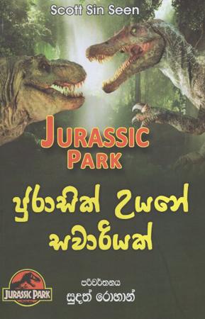 Jurasik Uyane Savariyak