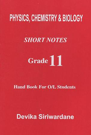 Grade 11 Short Notes : Physics , Chemistry & Biology
