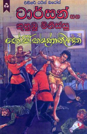 Tarzan Saha Kuhubu Minissu