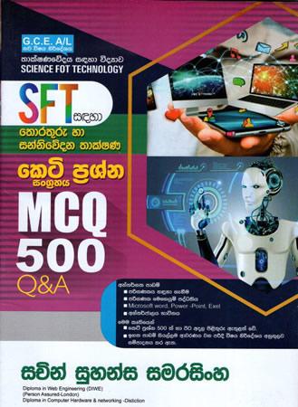 SFT SADAHA THORATHURU HA SANNIWEDANA THAKSHANA KETI PRASHNA 500K