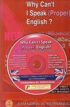 INGRESIYE WAGANTHI RATA - SENTENCE PATTERNS IN ENG