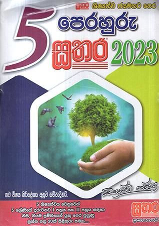 5 SATHARA PERAHURU SATHARA 2023