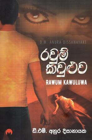 RAWUM KAWULUWA