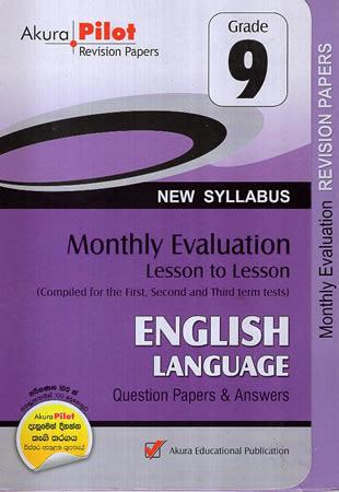 GRADE 9 ENGLISH LANGUAGE MODEL QUESTION PAPERS