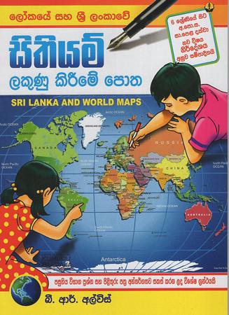 Sithiyam Lakunu Kirime Potha