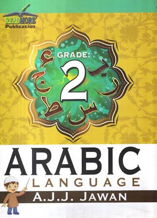 ARABIC LANGUAGE - GRADE 02