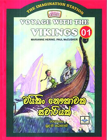 VIKING NAUKAWAKA SAWARIYAK