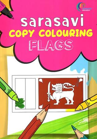 SARASAVI COPY COLOURING BOOK SERIES