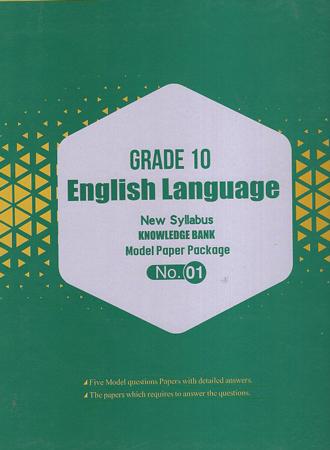 Grade 10 English Language