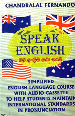 I SPEAK ENGLISH - I