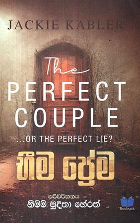 BHEEMA PREMA