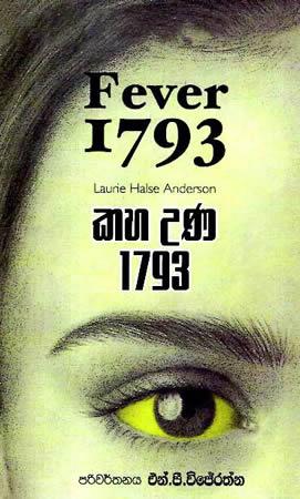 KAHA UNA 1793