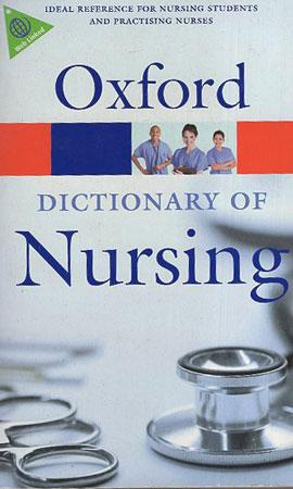 Oxford Dictionary of Nursing