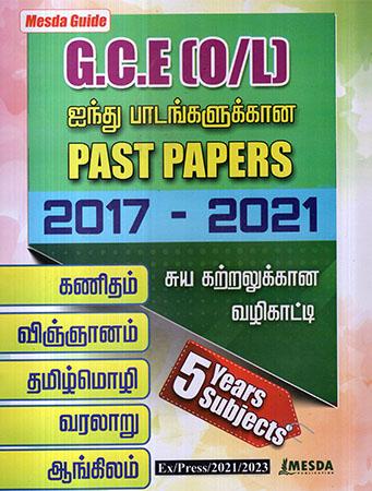 O/L 5 YEARS - 5 SUBJECTS - 2017-2021 PAST PAPERS