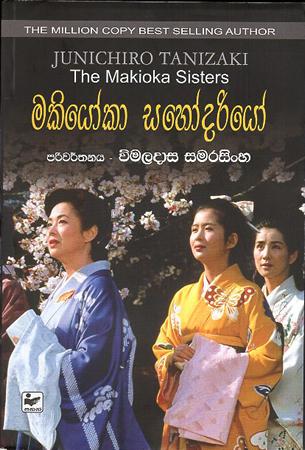 MAKIYOKA SAHODARIYO