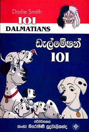 DALAMATIANS - 101 HARD COVER