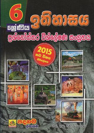 6 Sreniya Ithihasaya Prashnoththara wishleshana