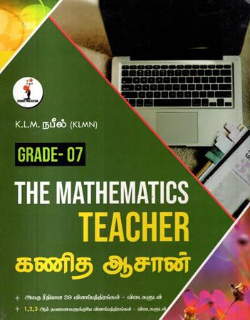 GRADE 7 THE MATHEMATICS TEACHER