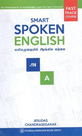 SMART SPOKEN ENGLISH