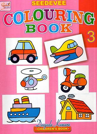 SEEDEVEE COLOURING BOOK