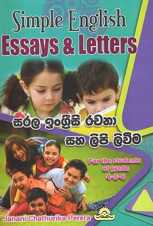 SIMPLE ENGLISH ESSAYS AND LETTERS