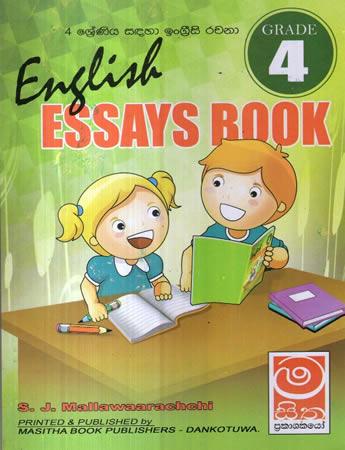 GRADE 4 ENGLISH ESSAYS BOOK