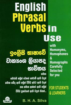 JANAPRIYA AYAKU WANNA