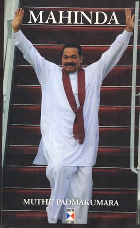 MAHINDA
