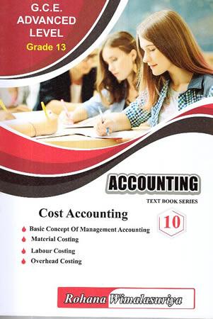 ACCOUNTING TEXT BOOK SERIES 10