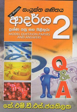 Sanyuktha Ganithaya Adarsha 2