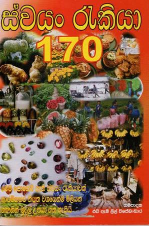 SWAYAN REKIYA 170 K