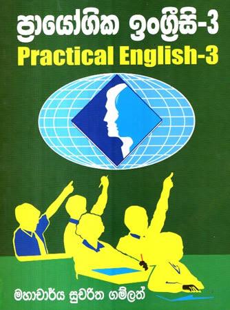 PRAYOGIKA ENGREECY (PRACTICAL ENGLISH) 3