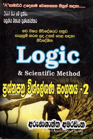 A/L LOGIC KETI SATAHAN ATHWELA - 2