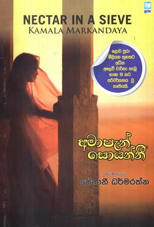 AMAPEN SOYANNEE